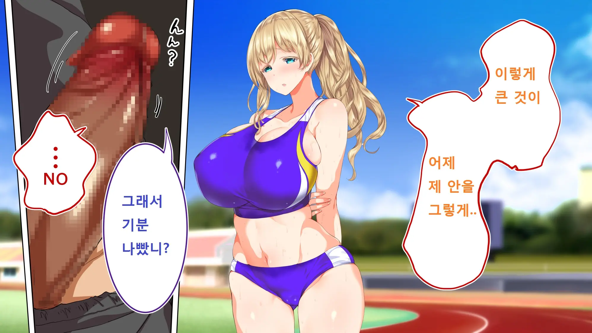 Rikujoubu Joshi Wa Ore No Nama Onaho!!!